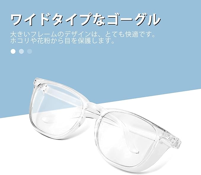 B.ANGEL Pollen Glasses, Goggles, Pollen Glasses, Anti-Fog, Blue Light Cut, Dust, Pollen, UV Rays, Transparent, Lightweight, Fashion, Protective Glasses for Men and Women -  Australia