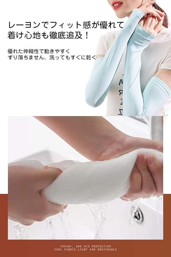 Pawinpaw Women's Arm Cover, UV Protection, Cool Touch, Arm Cover, UPF 50+, Long, Set of 2, Finger Hanging Type, Sun Protection, Sweat Absorbent, Quick Drying, UV Protection, Sports, Driving, Bicycle, Unisex - BeesActive Australia