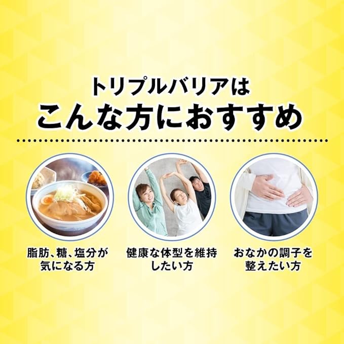 Nissin Foods Triple Barrier Plantain Psyllium, Sweet and Refreshing Lemon Flavor, 1 box, 30 bottles + 3 bottles, Fat, Sugar, Salt, Food with Function Claims, Stick Type, Powder Beverage - BeesActive Australia