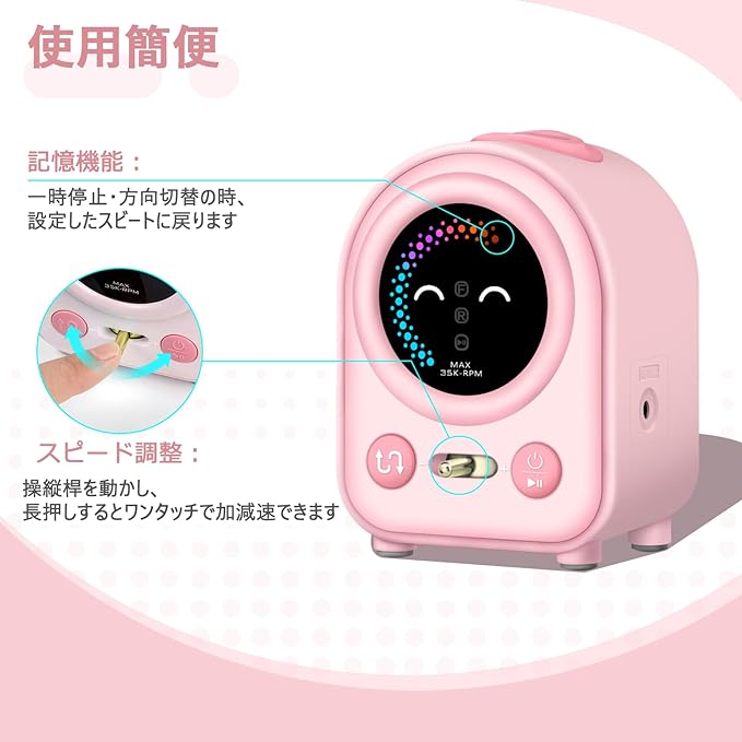 Madenia Electric Nail Machine, Small Nail Machine with Display, Speed Adjustment, 35,000 RPM, Forward and Counterclockwise Self Nail - BeesActive Australia