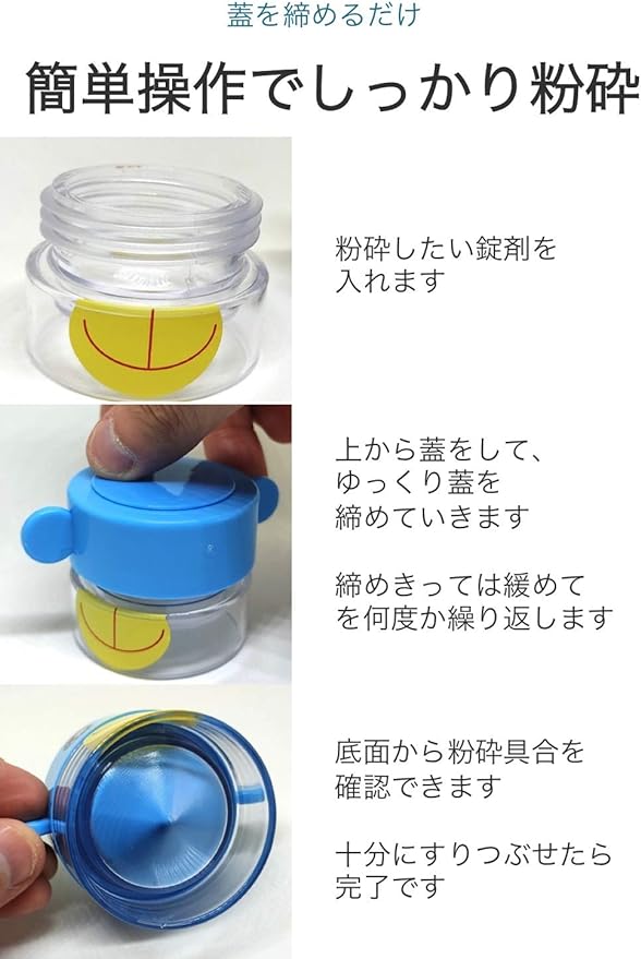 wumio Pill Crusher, Crushing Function, Medicine, Tablet, Powder, Tablet, Powder, Tablet Crusher, Baby, Pets, Elderly, Cats, Dogs, Easy, Simple - BeesActive Australia