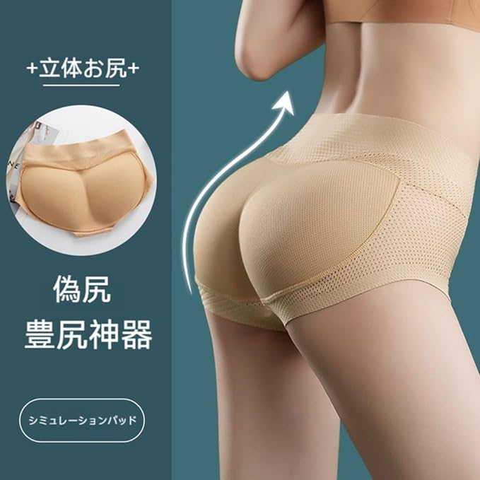 worovo Women's Padded Butt Lifting Panties, Briefs, Shaping Panties, Shaping Underwear, Seamless, Molded Pads, Booty Lift, High Elasticity, Breathable - BeesActive Australia