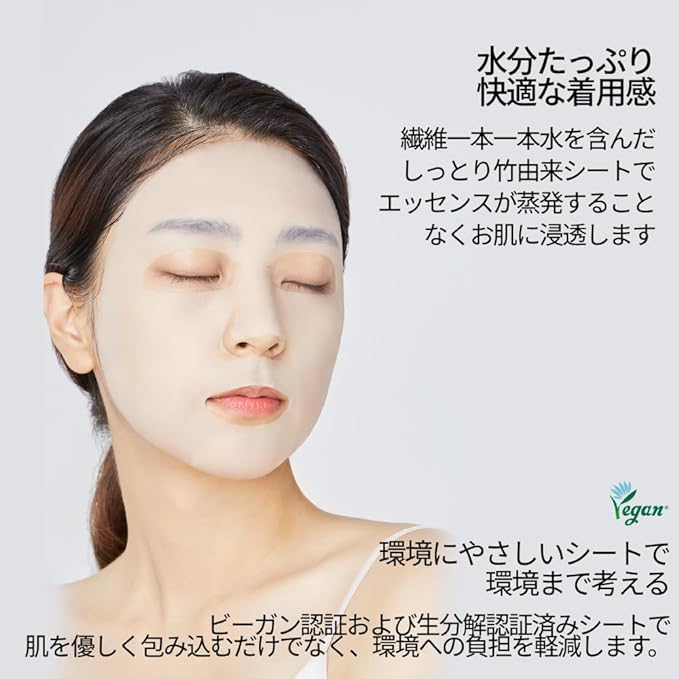 Mediheal Essential Mask (10P) / MEDIHEAL Essential Mask, 10 sheets (Tea Tree), Skin Trouble, Soothing, Moisturizing, Calming -  Australia