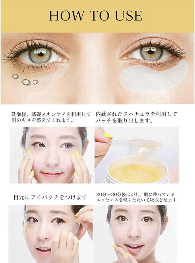 Gold Diamond Eye Patch Hydrogel Eye Pack (60 Sheets Total), Eye Patch, Eye Pack, Eye Care, Eye Mask, Eye Cream -  Australia