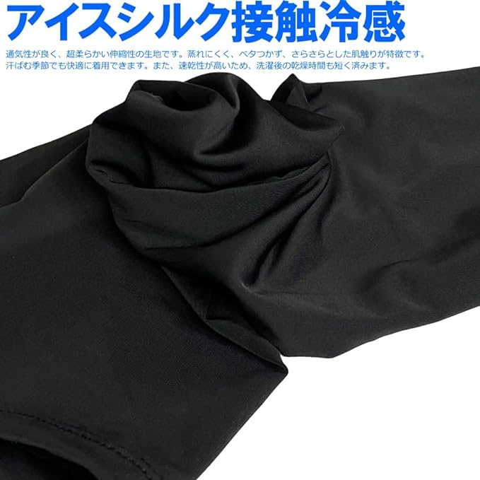 PUICK Large Size Arm Cover, Men's, Women's, Cold Sensation, Big Size, Sunburn Protection, Sweat Absorption, Insect Bite Prevention, Supporter, UV Protection, Unisex, Stretch, Sports, Absorbent, Quick Drying, Arm Sleeve - BeesActive Australia