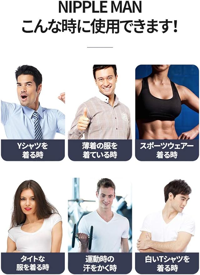 Nippleless Nippleman Refill [90 Doses] Refill Men's Roll Type Bust Top Seal Men’s Nipple Protective Seal MEN's NIPLESS Big Size 1.3 inches (3.3 cm) Men's Nippleless Nipple Man Nipple - BeesActive Australia