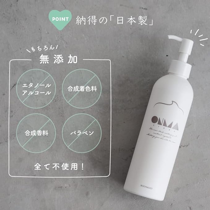 PUPPAPUPO Pregnancy Line Cream, ONMA Body Cream, Body Moist, Care Cream, Made in Japan, Additive-free, Massage, Maternity, High Moisturizing, Prevention, Prenatal - BeesActive Australia
