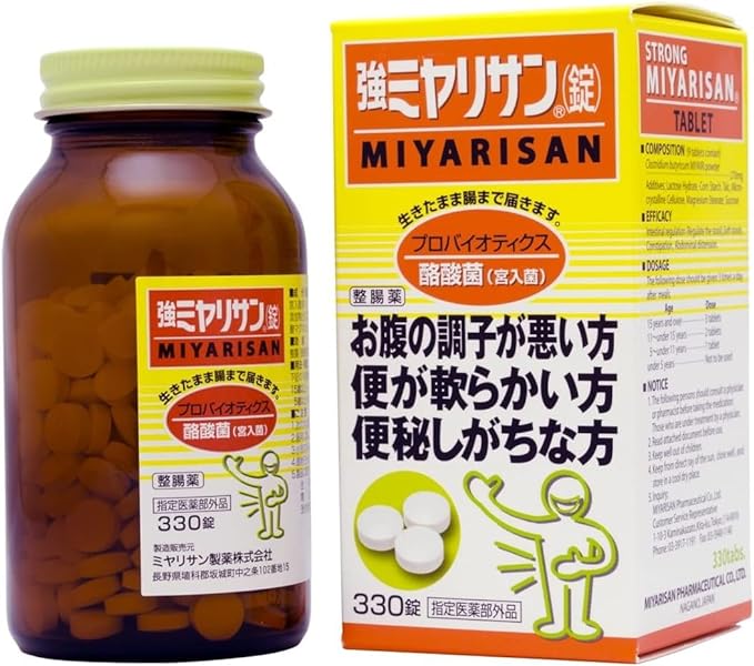 Strong Miyarisan Tablets 330 tablets x 1 set Designated quasi-drug Original pocket tissue included - BeesActive Australia