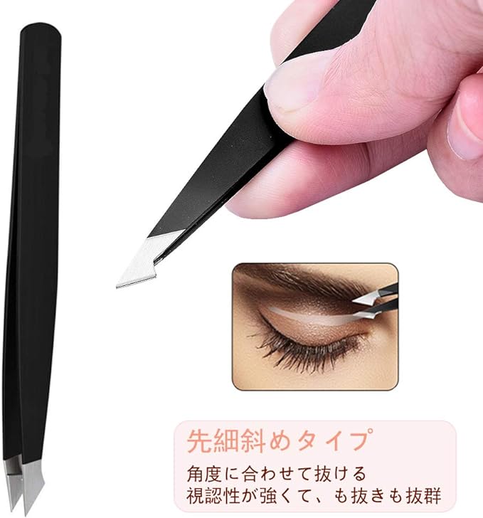 KINGMAS Tweezers Tweezers Cosmetic Tweezers Flat Tip Tapered Eyebrow Scissors 5 Piece Set Eyebrow Nippers Mayu Scissors Stainless Steel Precision Men's Lady Eyebrow Kit with PU Case (Black) -  Australia