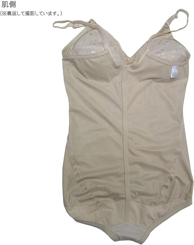 Natalie No. Wireless Bodysuit, Soft Correction, Molded Cups, Tummy Tightening, Butt Lifting, Snap Buttons, 1 Piece, Beige, Compression Inner Wear - BeesActive Australia