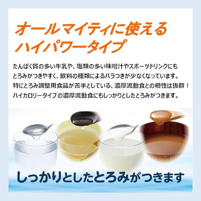 Nissin Oilio Toromi Up Perfect 2.5kg - BeesActive Australia