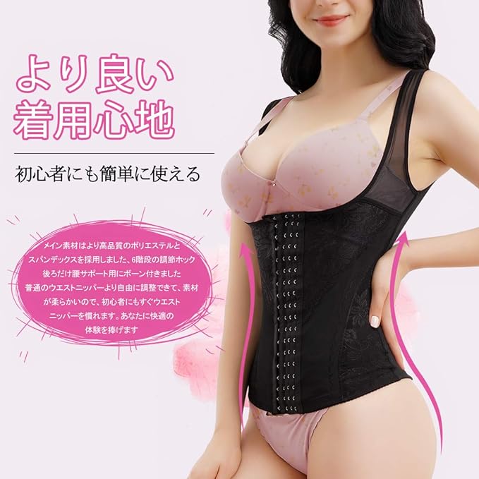 [Sawaiko] Waist Cincher, Corset, Shapewear, Back, Women's, Adjustable, Tummy Tightening, Waist Shape, Breathable, Stretchable, Floral Pattern - BeesActive Australia
