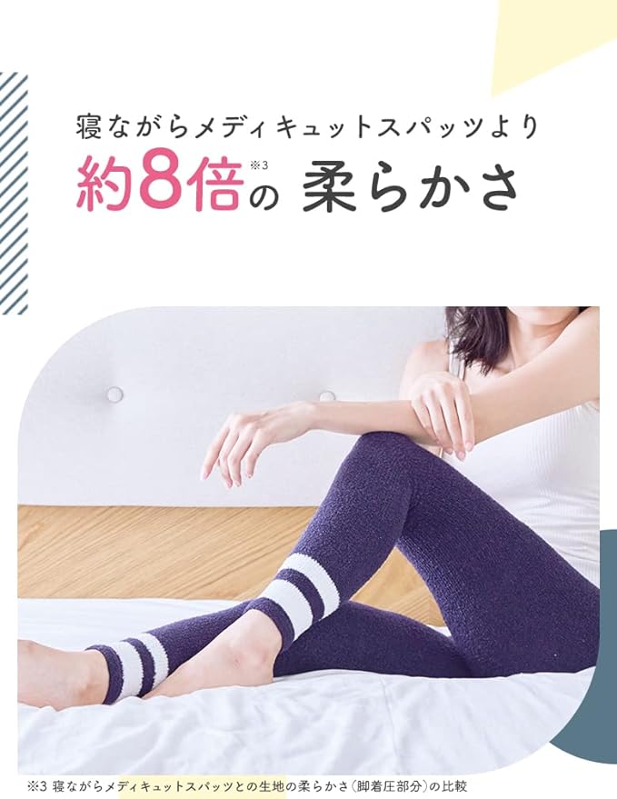 MediKyutto Compression Pajamas Leggings Mofutto Kyutto Pajama Leggings Room Wear EX High Pressure Type Dark Navy M - BeesActive Australia
