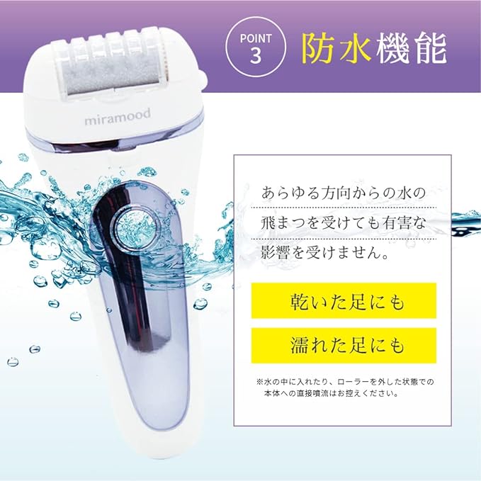 Miramood Heel Sharpener, Exfoliating Remover, Heel Care, Supervised by Manicurist x Heel Exfoliating x USB Charging x LED x Light Included x Roller x 3 Types x Electric Exfoliating Remover (Violet) - BeesActive Australia