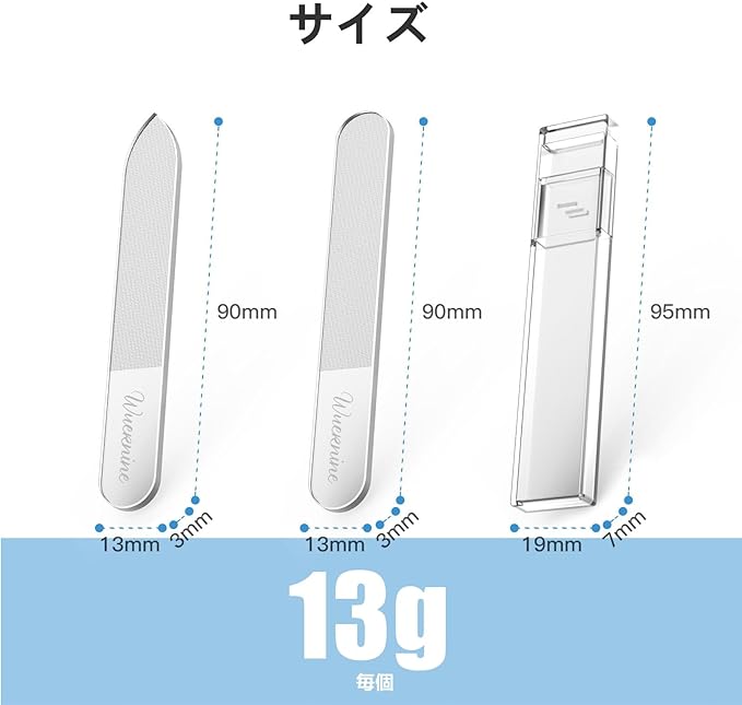 wuernine Nail File, Nail Polish, Nail File, Glass, Nail File, Polished, Shiny, Set of 2, Double-Sided Type, Nano Scale, Storage Case Included - BeesActive Australia