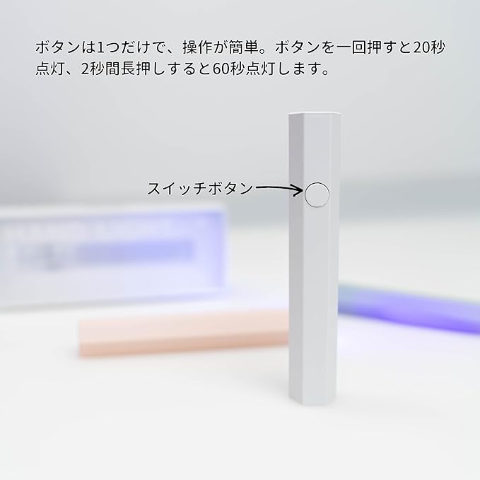 Sun&Beam Nails Nail Light, Handy, Rechargeable, LED & UV Curing Light, Gel Nail, Resin, Topcoat, Compatible, Self Nail, Portable, Quick Drying, 2 Step Timer (White) - BeesActive Australia