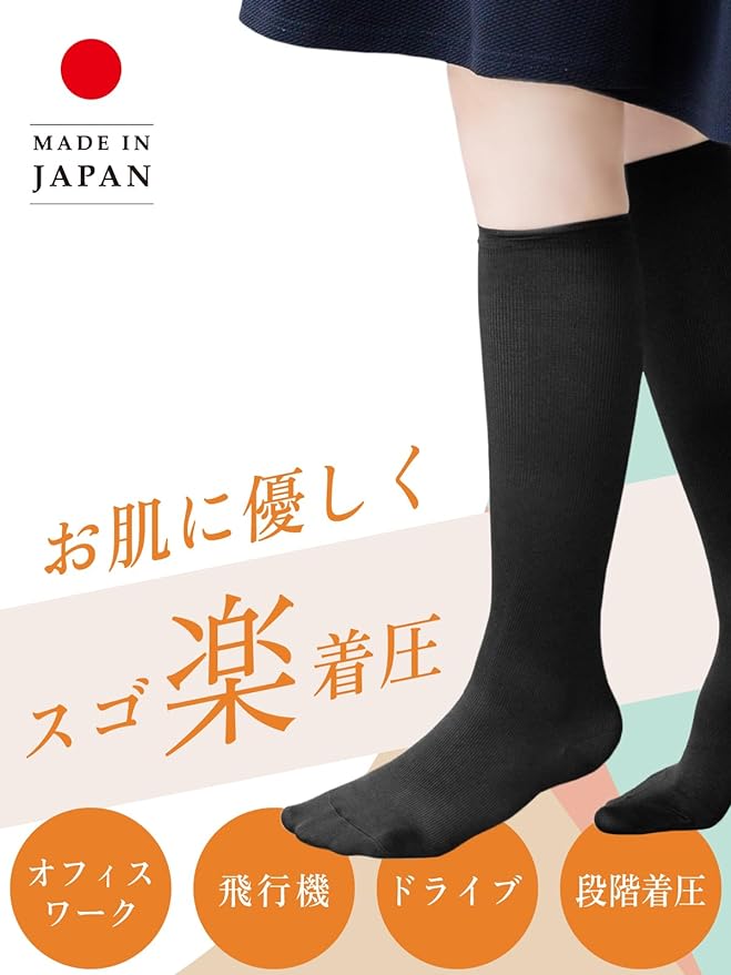 Maison Peony Compression Socks, Cotton Blend, Winter, Airplanes, Airplanes, Flights, Warm, 8.7 - 10.2 inches (22 - 26 cm), High Socks, Work, Below the Knee, Unisex, Made in Japan - BeesActive Australia