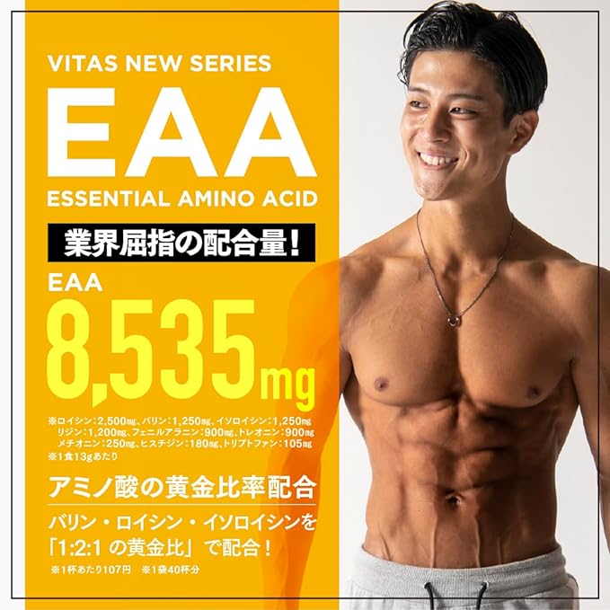VITAS EAA Supervised by Nasuke Fitness Orange flavor 520g Contains 9 essential amino acids - BeesActive Australia
