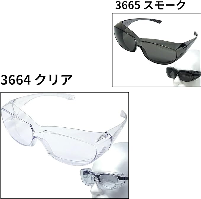 POLARIS Anti-Fog Hay Fever Goggles, Medical Goggles, Can be Used Over Glasses, Protective Glasses, Over Glass Type, Safety Glasses - BeesActive Australia