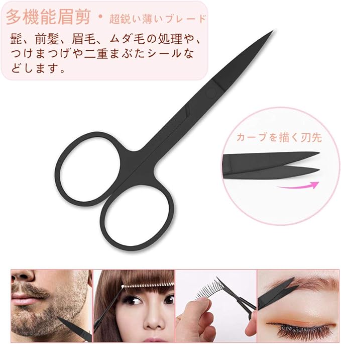 KINGMAS Tweezers Tweezers Cosmetic Tweezers Flat Tip Tapered Eyebrow Scissors 5 Piece Set Eyebrow Nippers Mayu Scissors Stainless Steel Precision Men's Lady Eyebrow Kit with PU Case (Black) -  Australia