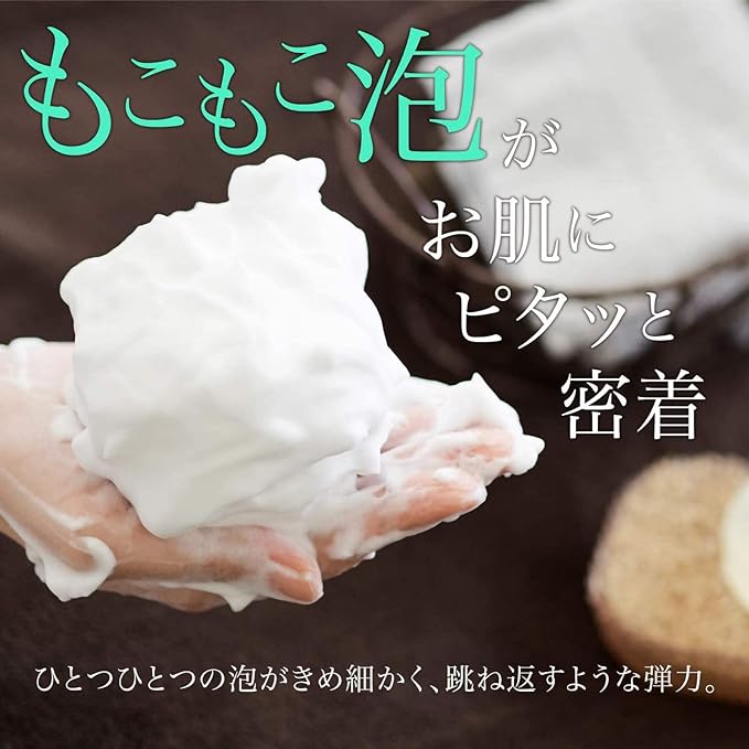 [Limited] Kyoto Nishijin Soap Whisking Net, Shijo Kawara, Black, 120 Years Founded in Hakusanyu, Fully Produced, Soap IN Type, Whip Cleansing, Handmade in Japan -  Australia