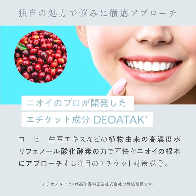 Deoral Etiquette Supplement Deo Attack Green Tea Polyphenol Champignon 30 days supply - BeesActive Australia