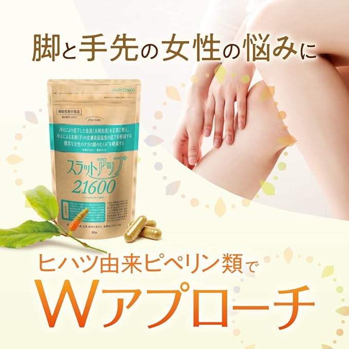 finebase Slut Up 21600 Food with Function Claims Hihatsu Supplement 6 types of support ingredients Swelling of feet Coldness 90 tablets 30 days supply - BeesActive Australia