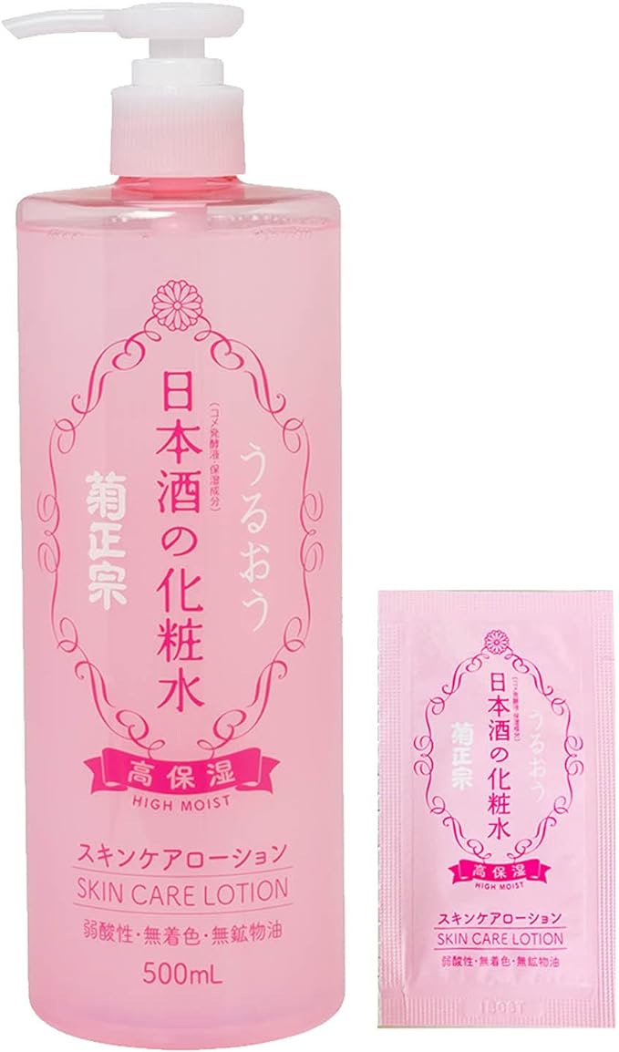 Kikumasamune Japanese Sake Lotion, Highly Moisturizing, 16.9 fl oz (500 ml) + 1 Lotion Sachet Included -  Australia