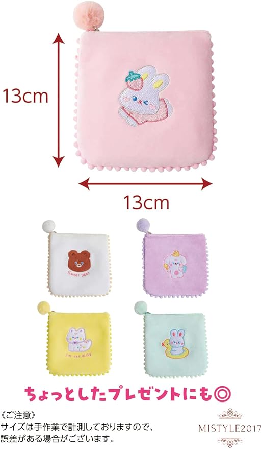 [MISTYLE 2017] Sanitary Pouch, Sanitary Pouch, Napkin Case, Hygiene Supplies Case, Cosmetic Pouch, Children-Adult, Sanitary Pouch, Korea, PINK - BeesActive Australia