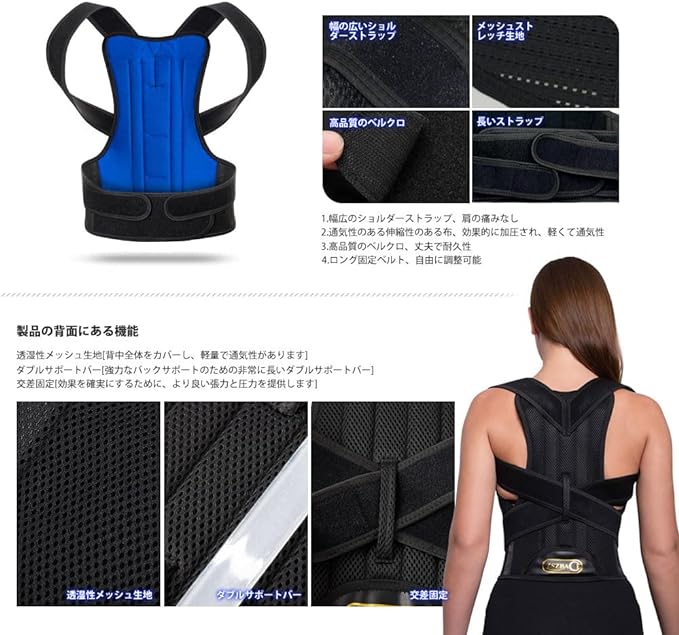 ZSZBACE Posture Belt, Breathable, Adjustable, Posture Support, Unisex, Back Muscles, Posture Belt, Easy to Remove and Remove, Posture Supporter (Black, L) - BeesActive Australia