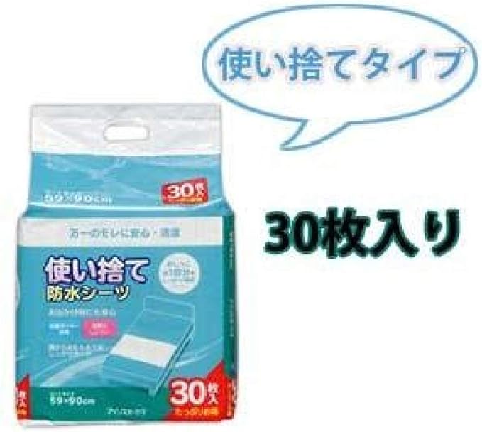 IRIS OHYAMA Waterproof Sheets Disposable FYL-30 Multicolor 30 Sheets -  Australia