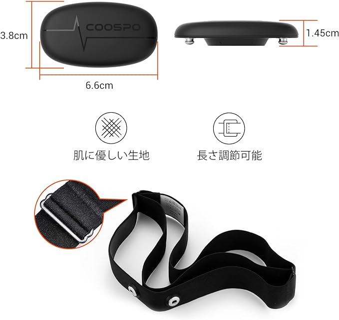 CooSpo Heart Rate Sensor Heart Rate Monitor Sensor Heart Rate Monitor Heart Rate Monitor Bluetooth 4.0 & ANT+ Support Smartphone Cycle Computer -  Australia