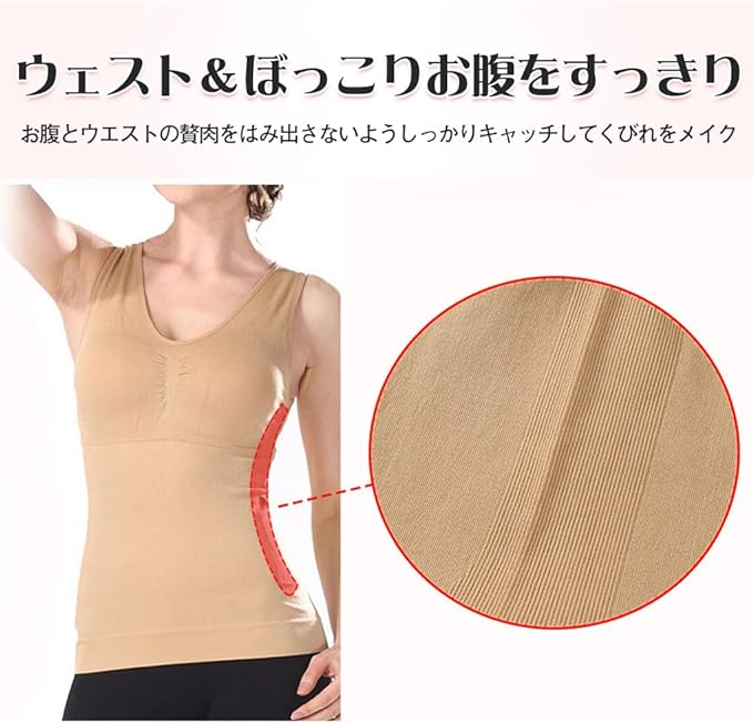 [NEOBODY] Style Up Inner Body Shaper, Women's, Compression Tank Top, Shapewear, Tummy Tightening, Comes with Cup, Removable, Padded - BeesActive Australia