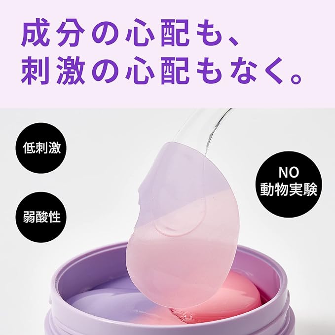 misoli Dream Glow Hydro Gel Eye Patch -  Australia