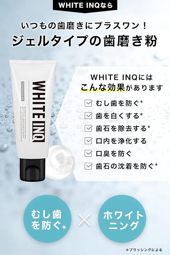 WHITE-INQ Whitening Toothpaste, Abrasive-free, Fluorine Gel, 3.5 oz (100 g), Hypoallergenic, Apatite Formulated, Quasi-Drug - BeesActive Australia