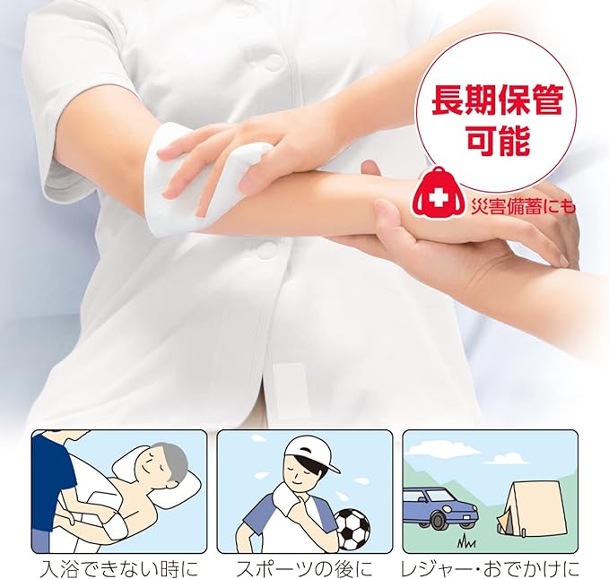 Osaki Medical Plus Heart 74940 Dry Towel Large Size, 30 Sheets (1 Sheet x 30 Piece), Disaster Preparedness Reservoir, Made in Japan - BeesActive Australia