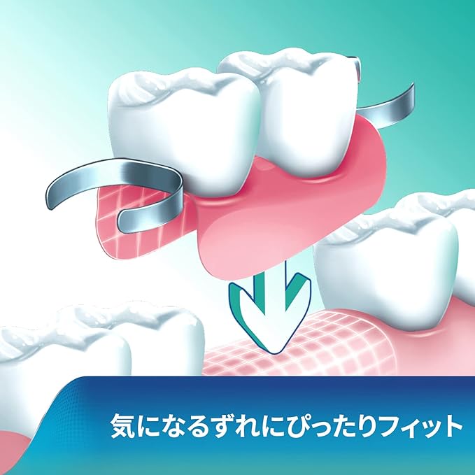 Poligrip Denture Stabilizing Agent for Partial and Full Dentures, No Additives (Does Not Include Pigments or Fragrances) - BeesActive Australia