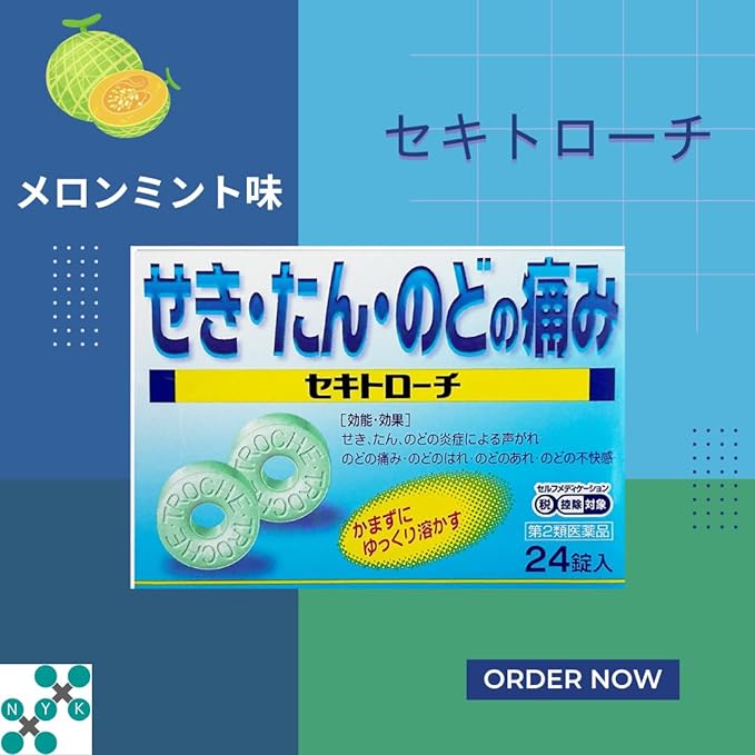 Sekitroch 24 tablets - BeesActive Australia