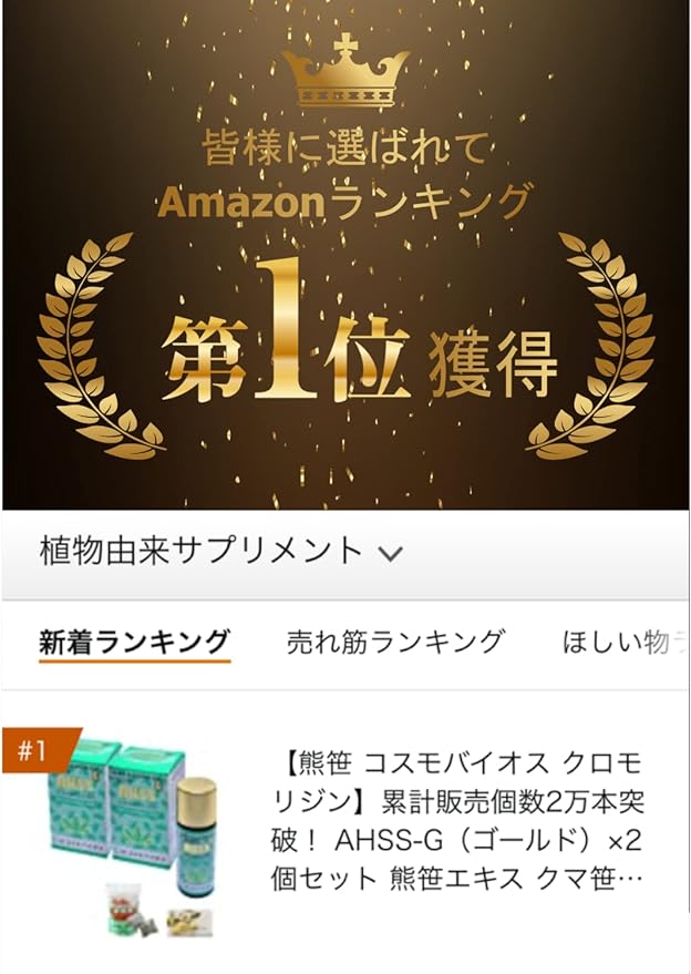 [Kumasasa Cosmo Bios Cromorizin] Cumulative sales exceed 20,000 units! AHSS-S (Silver) Kumasasa Extract Kumasasa Kumasasa Kumasasa [1 trial bamboo bath & message card included] - BeesActive Australia