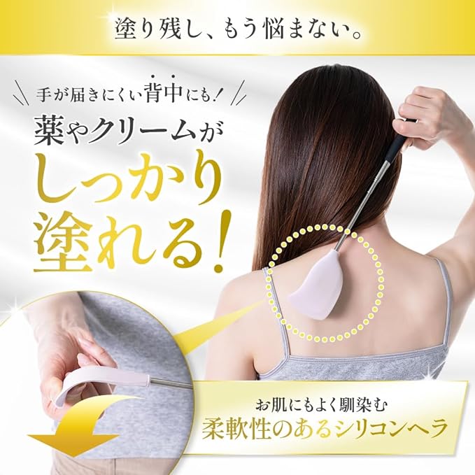 ROUNDS Back Cream Stick II Smooth Applying Medicine Back Tool for Applying Cream on Back (Pink) - BeesActive Australia