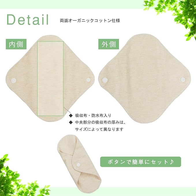 Cloth Napkins, Organic Cotton, Menstrual Urine, Leaking Sheets, Waterproof Fabric, Absorbent Belt, 7.1 inches (18 cm) x 3 Sheets - BeesActive Australia