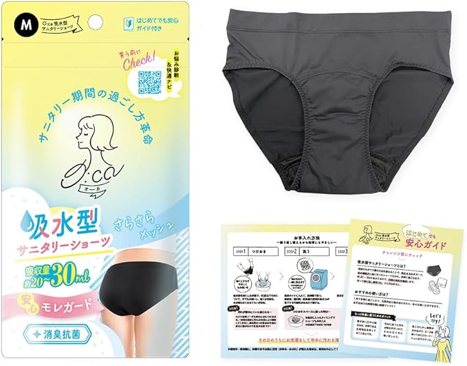 Oka Water Absorbent Sanitary Shorts M Size - BeesActive Australia