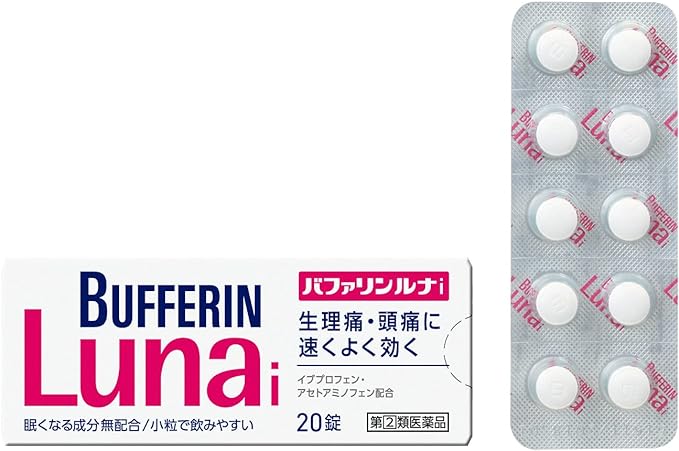 [Bufferin Luna I 20 tablets] -  Australia