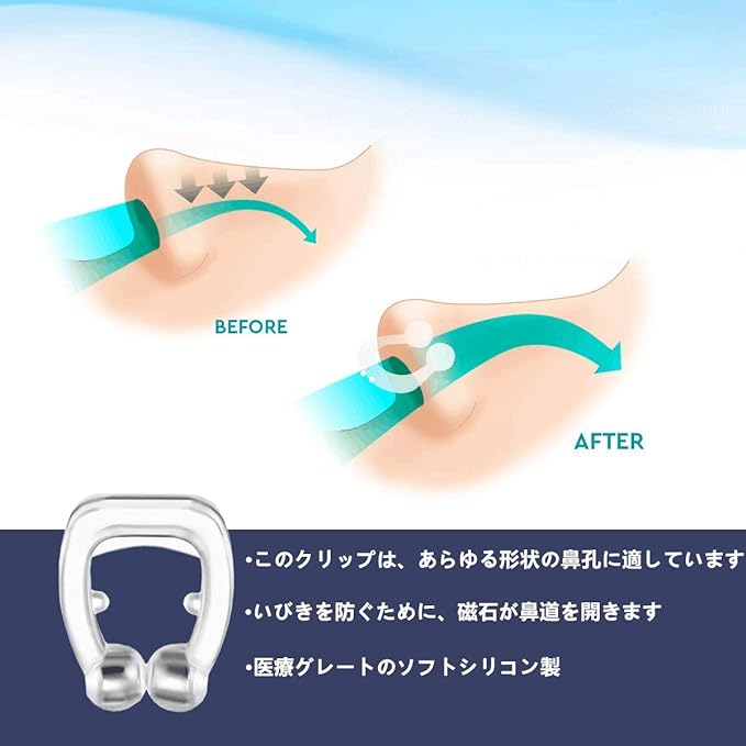 Snoring Prevention Goods Nose Clip Snoring Magnetic Nasal Breathing Clip Sleep Aid [Set of 4] Washable with special case L-022 - BeesActive Australia