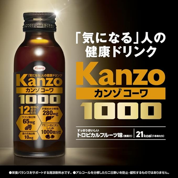 Kanzo Kowa 1000 Drink 100ml x 10 bottles - BeesActive Australia