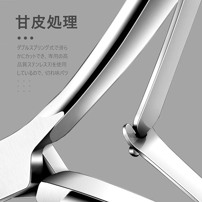 Gusseted Wave Cuticle Nipper, Nail Care, Stainless Steel, Nipper-type Nail Clippers, Cuticle Cuticles, For Nails and Exfoliates - BeesActive Australia