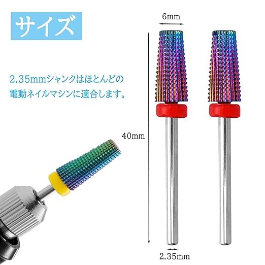 Wolfride Nail Bit for Nail Machine, Nail Art Drill Bit, Shaft Diameter 0.09 inch (2.35 mm), Carbide Nail Drill Bit, Nail Polishing Bit, Nail Polishing Drill Head, Cuticle Treatment, Exfoliating, DIY - BeesActive Australia