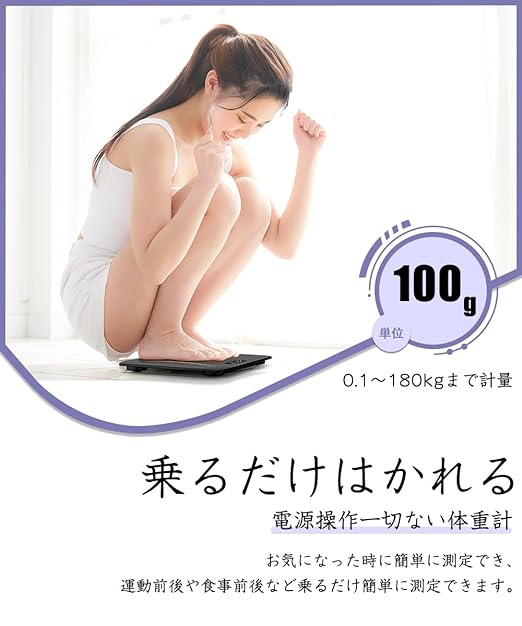 [New in 2023 / Thin] Weighing scale, health meter, just ride, high accuracy, automatic power ON/OFF, with backlight, supports up to 180kg, body scale, tempered glass, compact, lightweight, batteries included - BeesActive Australia