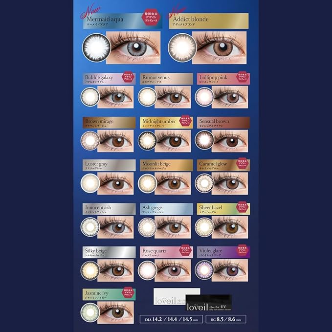 Colored contact lenses La Vert loveil 1day [1 box of 10 pieces] PWR: -00.00/COLOR: Mermaid Aqua -  Australia