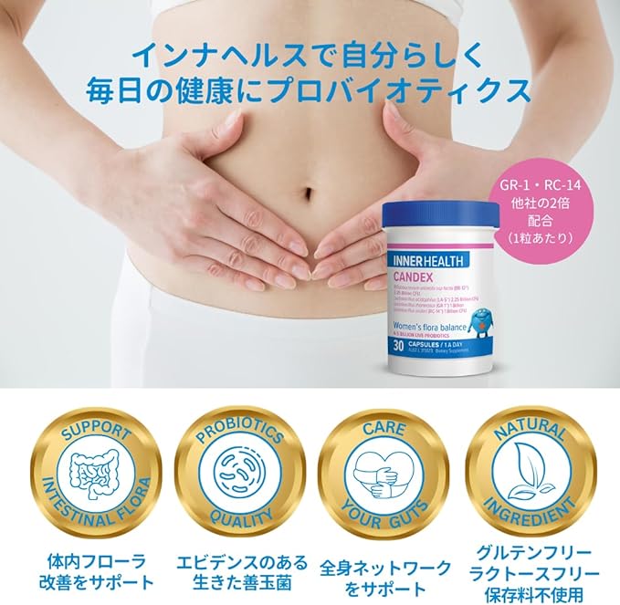 Inner Health Delicate Zone Femcare Live Lactic Acid Bacteria Bifidobacteria Body-friendly Probiotics 6.5 billion 30 days supply per tablet - BeesActive Australia